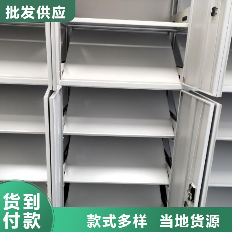 產(chǎn)品分類選擇的相關(guān)知識【鑫康】半封閉手搖密集架