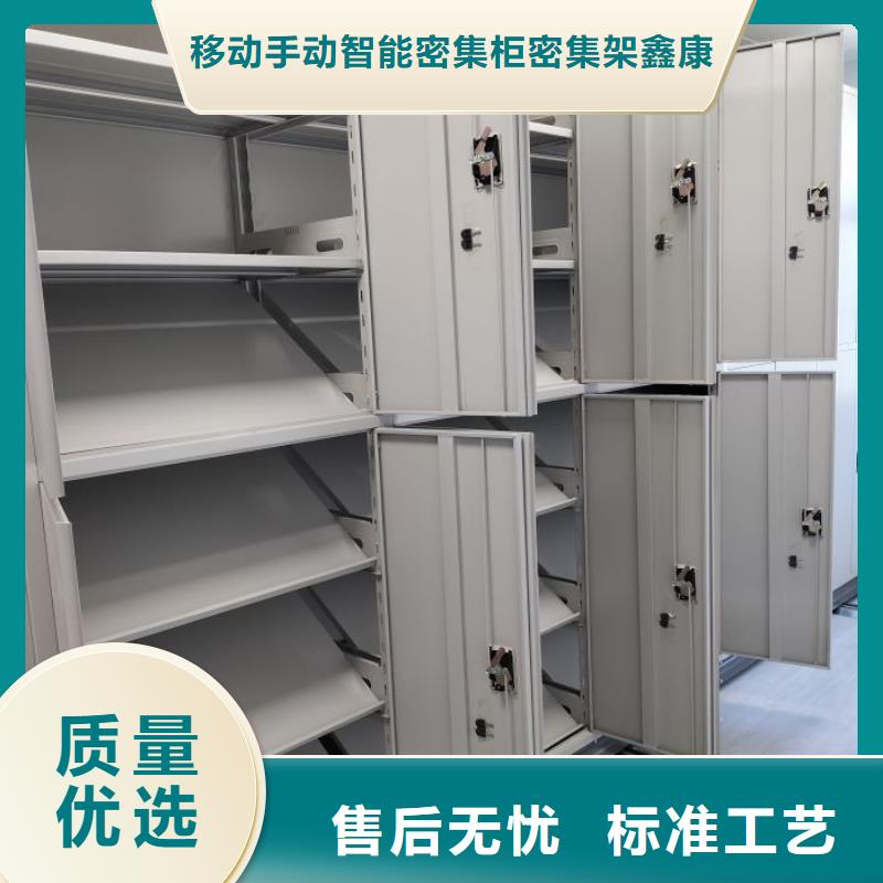 追求【鑫康】古籍書(shū)庫(kù)樟木密集柜