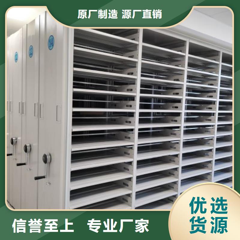 保密型密集架品質(zhì)放心