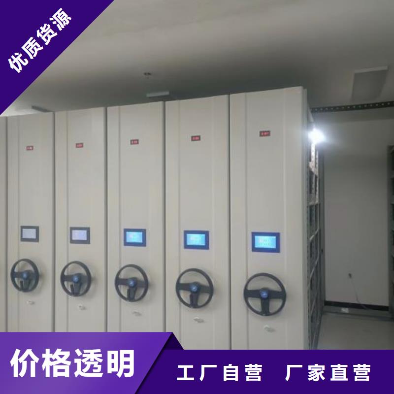 設計新穎【鑫康】檔案室手搖密集柜