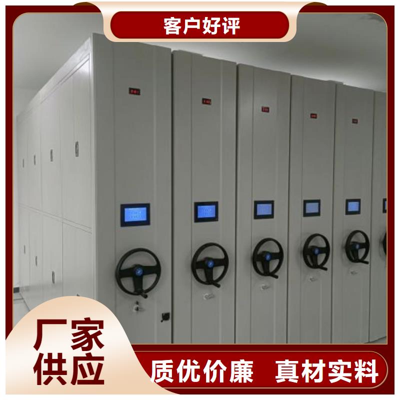感謝光顧【鑫康】全封閉式移動(dòng)密集柜