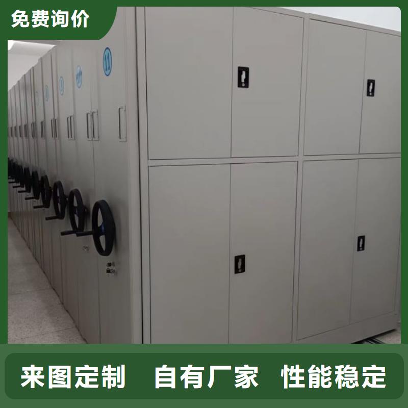 檔案室手搖密集架實(shí)體生產(chǎn)廠家