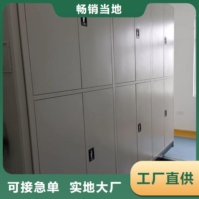 图纸定做铸造辉煌【鑫康】电动智能档案柜