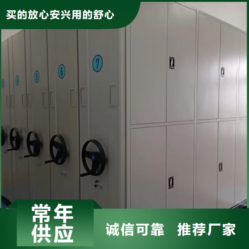 庫(kù)存充足的智能控制檔案柜公司