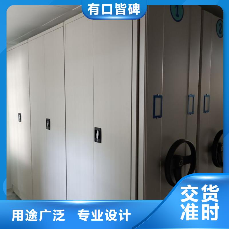 ：圓盤式手動密集柜