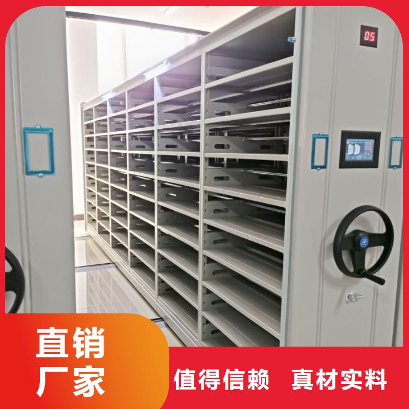 檔案室管理密集架價格-定制_移動手動智能密集柜密集架鑫康檔案設(shè)備銷售有限公司
