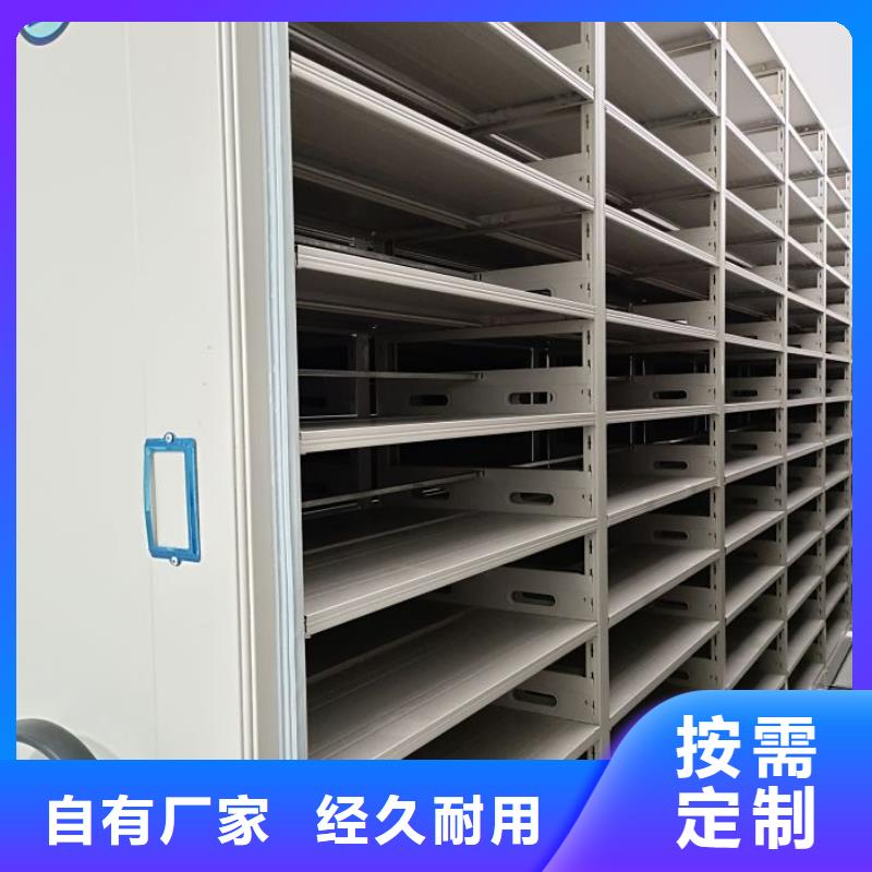 財(cái)會(huì)憑證密集架直供廠家電話