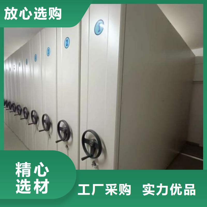 【圖】電動(dòng)智能密集柜生產(chǎn)廠家