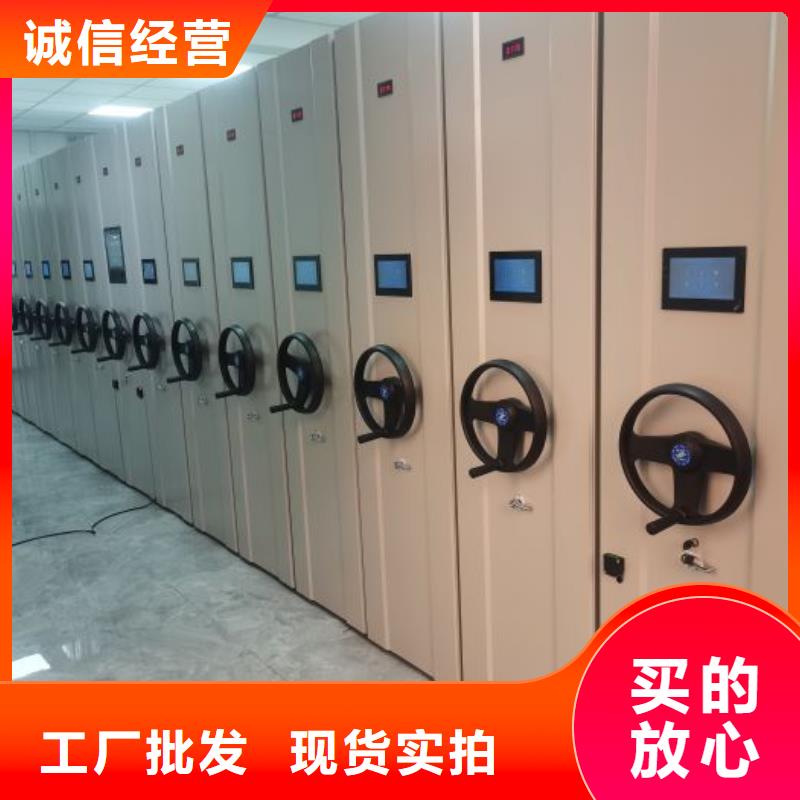 感谢光顾【鑫康】全封闭式移动密集柜
