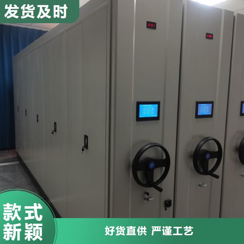 享有聲譽【鑫康】移動密集型文件柜