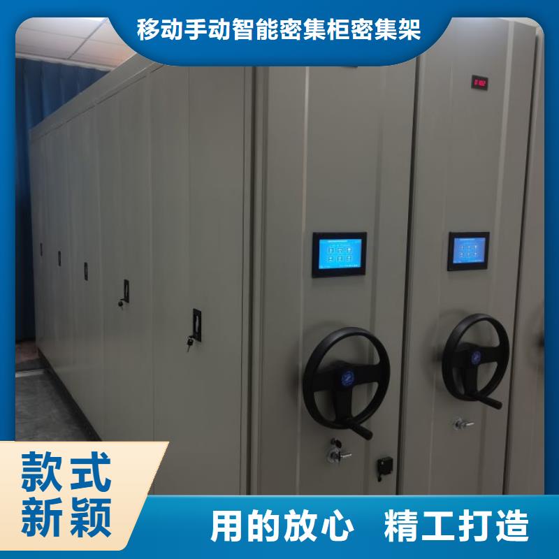 【圖】電動(dòng)智能密集柜生產(chǎn)廠家
