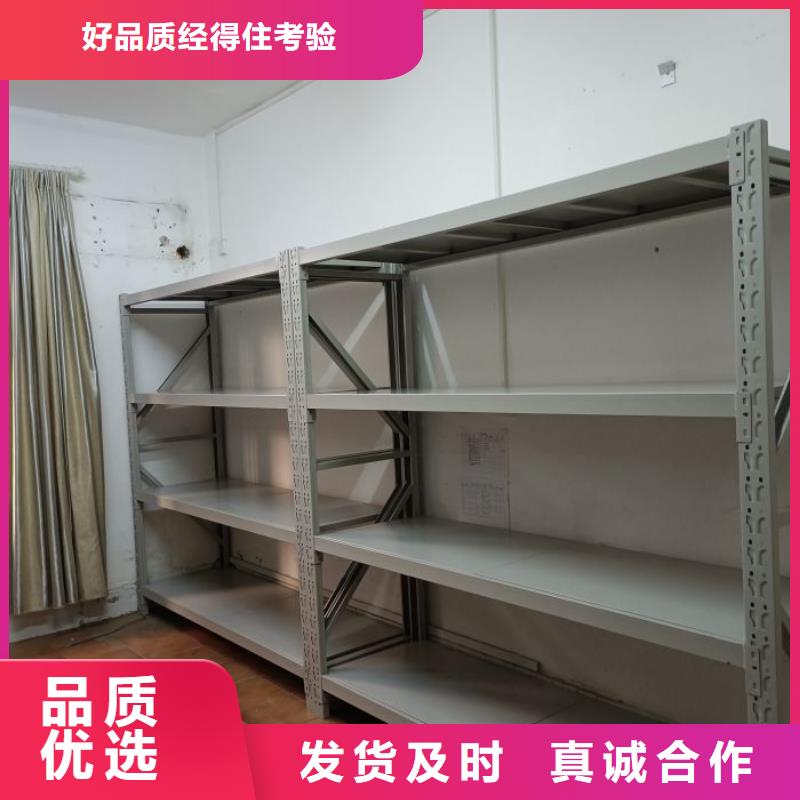 综合档案室密集柜源头工厂