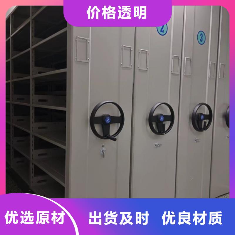 采購蠟片密集柜必看-來電咨詢