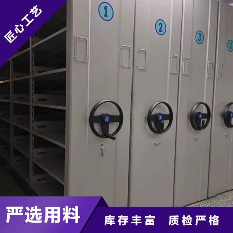 產(chǎn)品分類選擇的相關(guān)知識(shí)【鑫康】半封閉手搖密集架