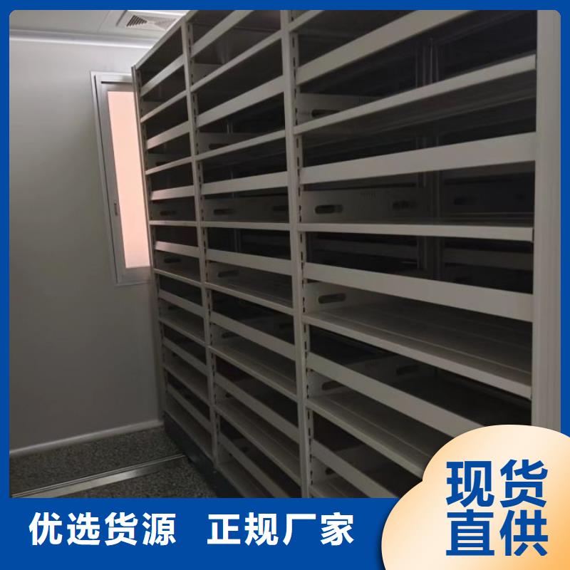 正道經(jīng)營【鑫康】檔案館手動密集架