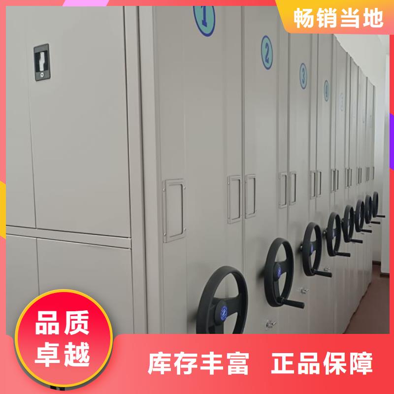 恭候蒞臨【鑫康】不銹鋼密集柜
