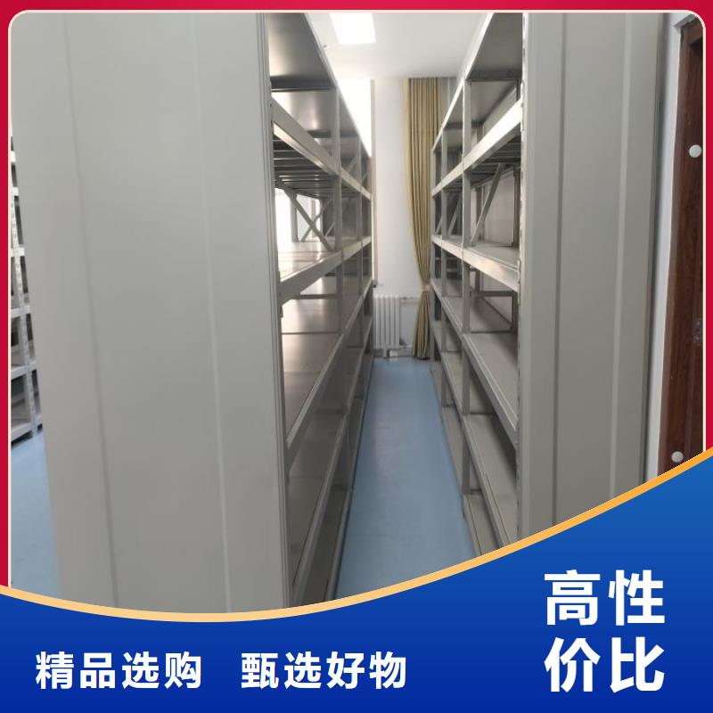 本地檔案室密集檔案架供應商