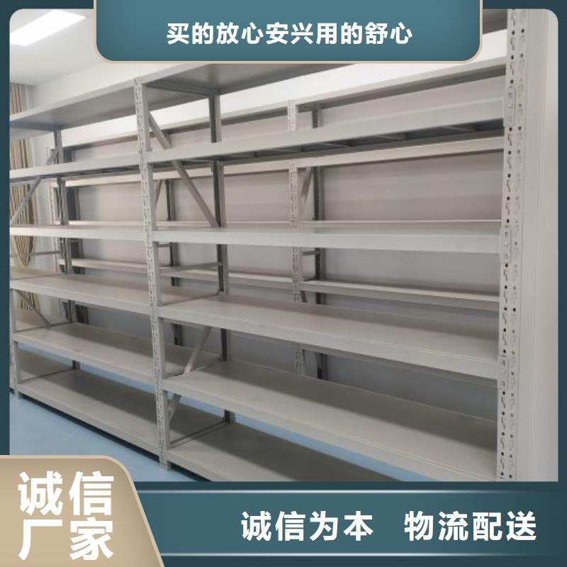 智能式表庫密集柜-智能式表庫密集柜經(jīng)驗豐富