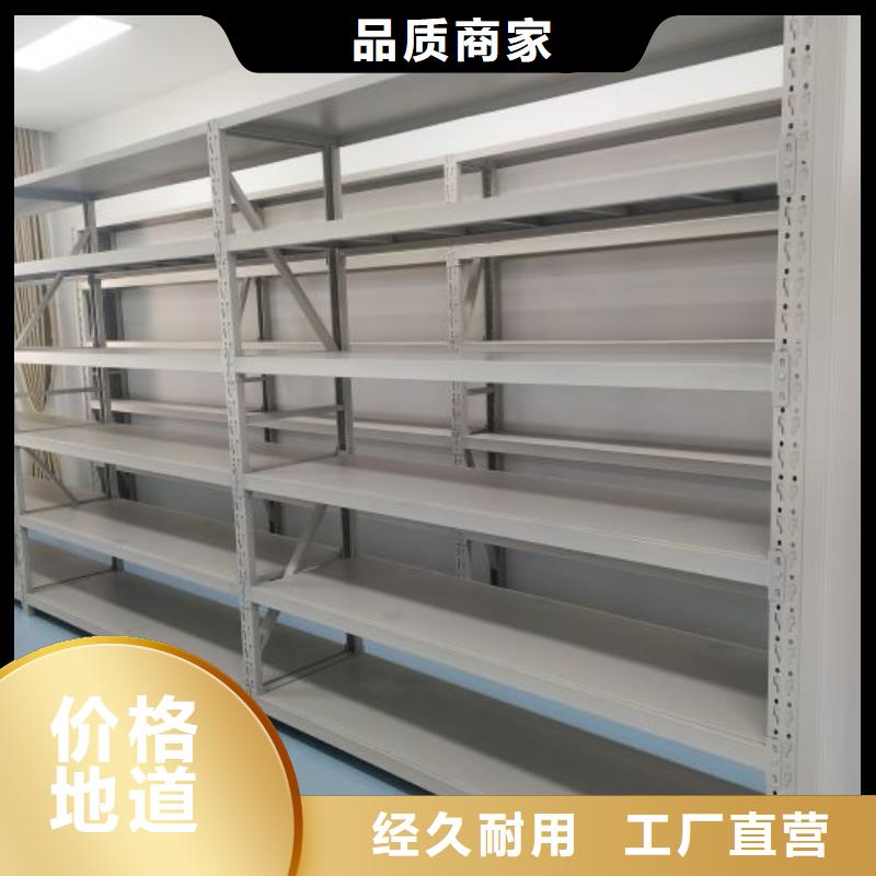 感谢光顾【鑫康】全封闭式移动密集柜