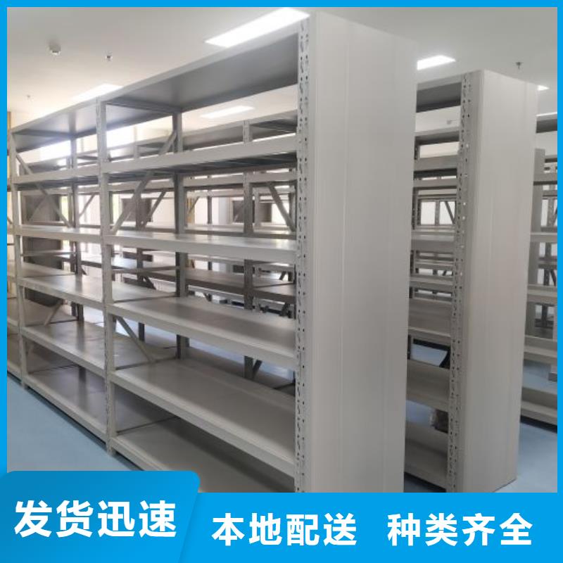 產(chǎn)品分類選擇的相關(guān)知識(shí)【鑫康】半封閉手搖密集架