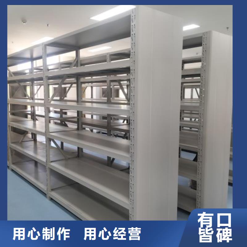 图纸定做铸造辉煌【鑫康】电动智能档案柜