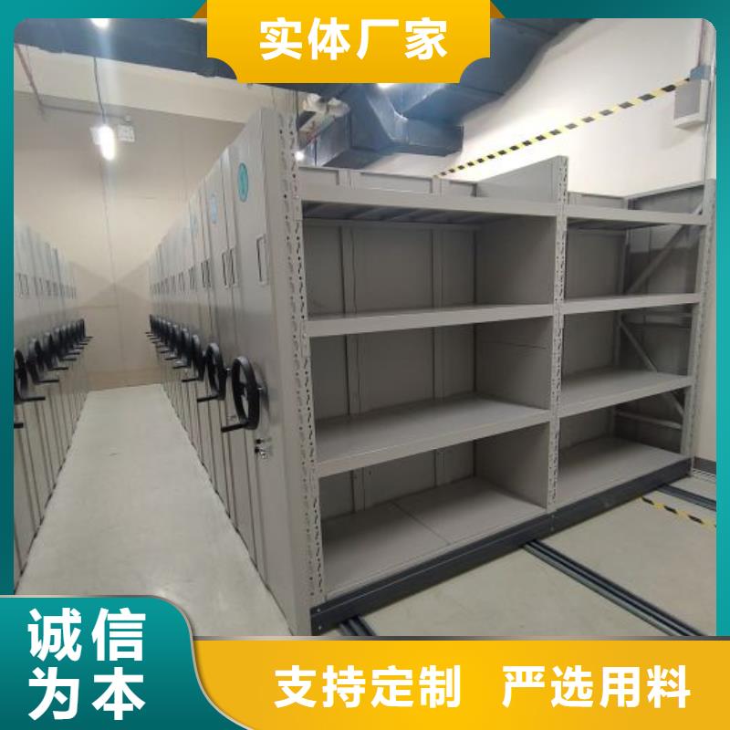 图纸定做铸造辉煌【鑫康】电动智能档案柜