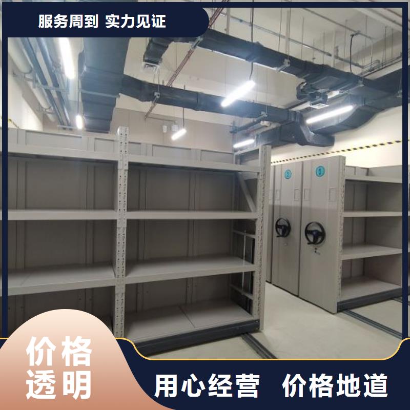 本地檔案室密集檔案架供應商