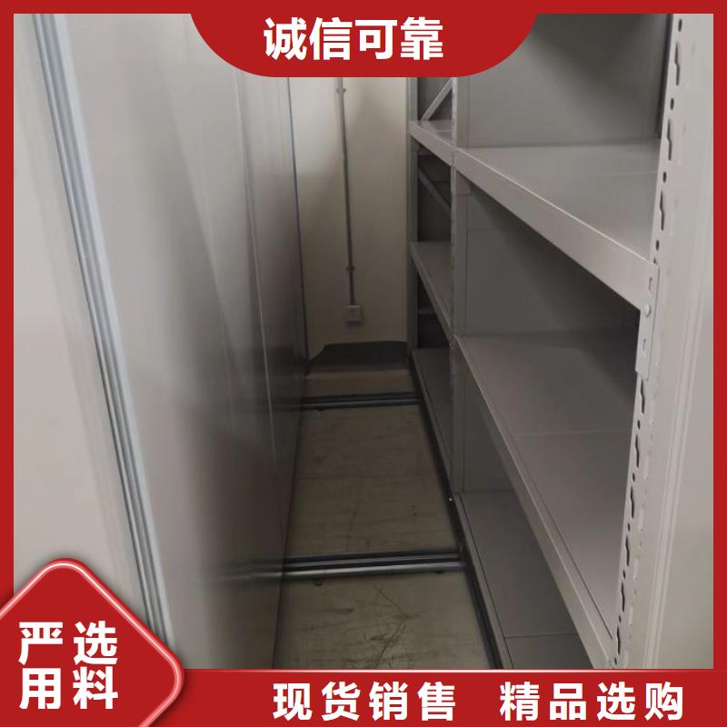 產(chǎn)品分類選擇的相關(guān)知識(shí)【鑫康】半封閉手搖密集架