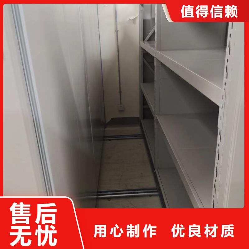 移動鋼板密集架-生產(chǎn)廠家