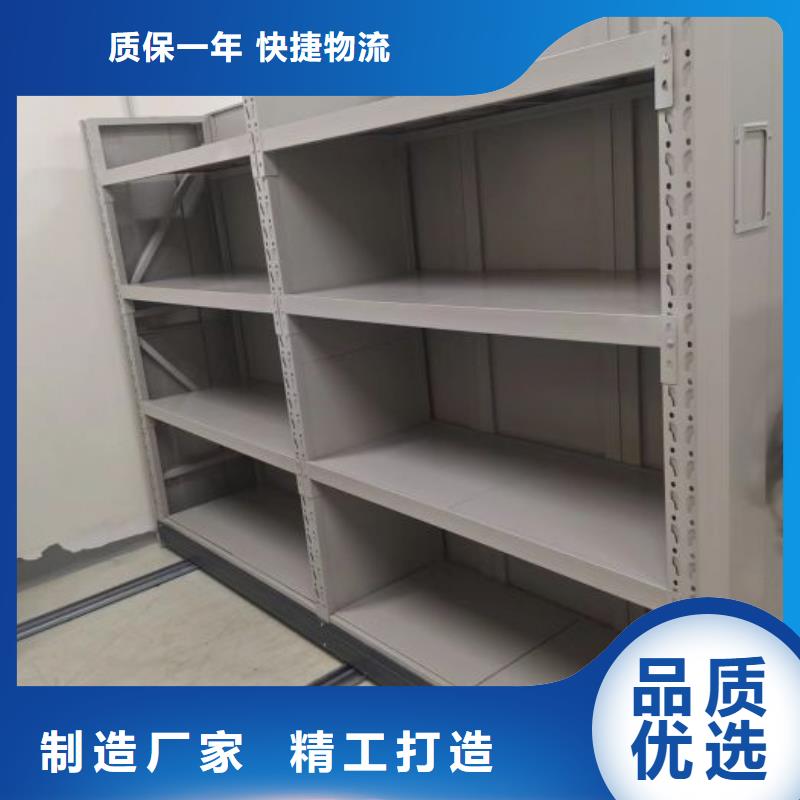 享有声誉【鑫康】移动密集型文件柜