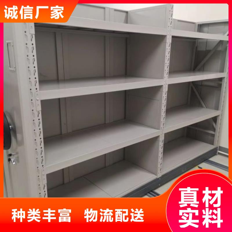 讲究实效【鑫康】档案库房移动密集柜