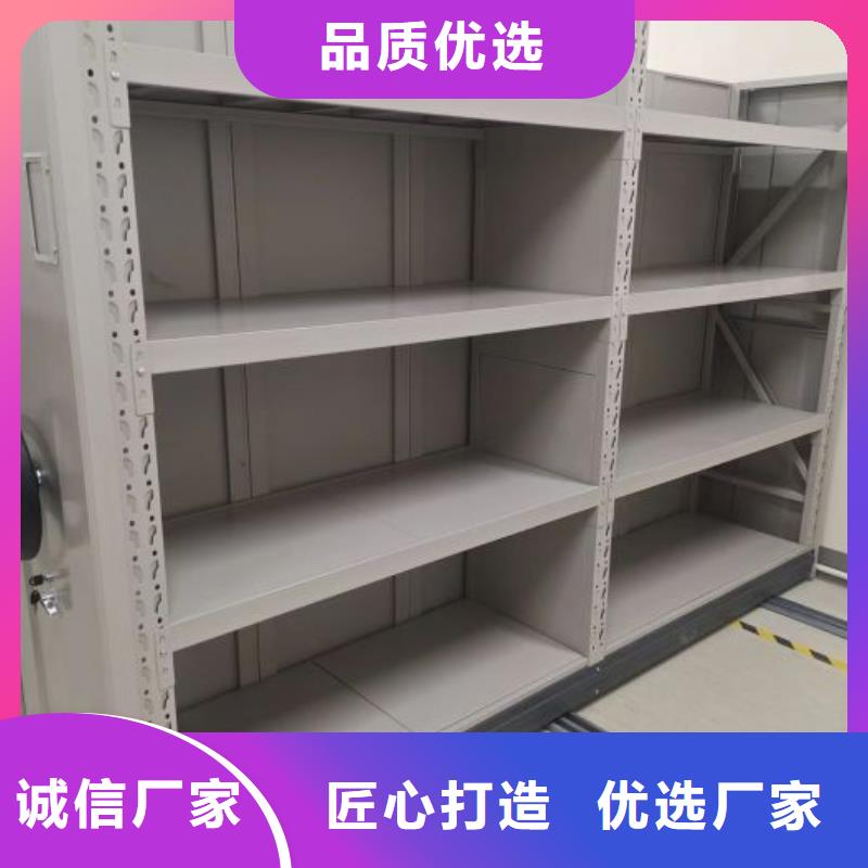 設計新穎【鑫康】檔案室手搖密集柜