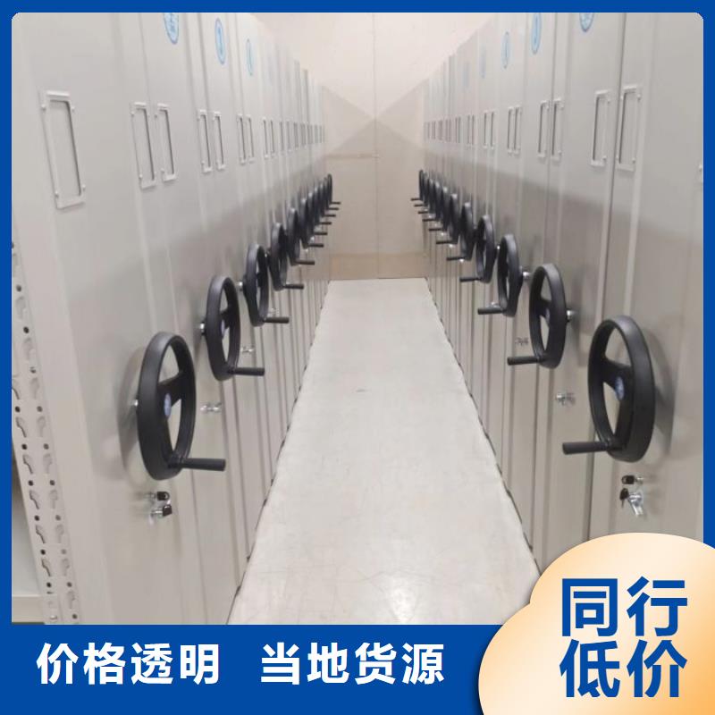 檔案室管理密集架價格-定制_移動手動智能密集柜密集架鑫康檔案設(shè)備銷售有限公司