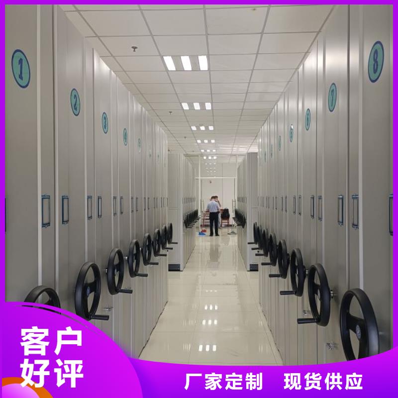 密集檔案柜-密集檔案柜質(zhì)量可靠