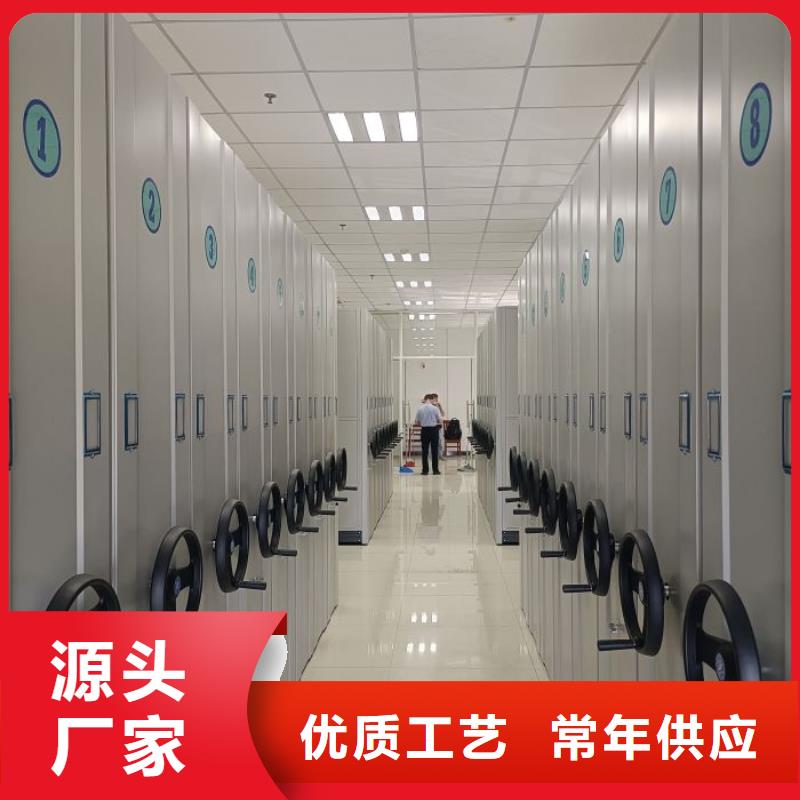享有声誉【鑫康】移动密集型文件柜
