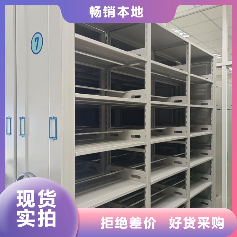 感謝光顧【鑫康】全封閉式移動密集柜