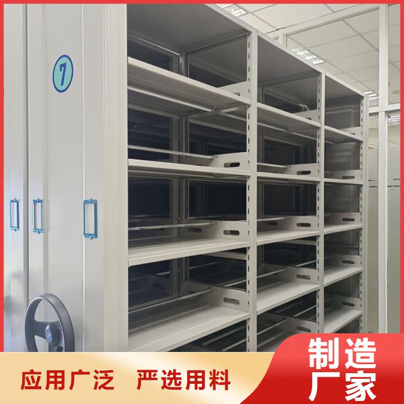 六層密集檔案柜品質(zhì)有保證