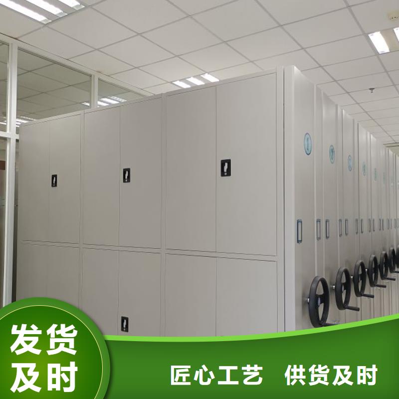 六層密集檔案柜品質(zhì)有保證
