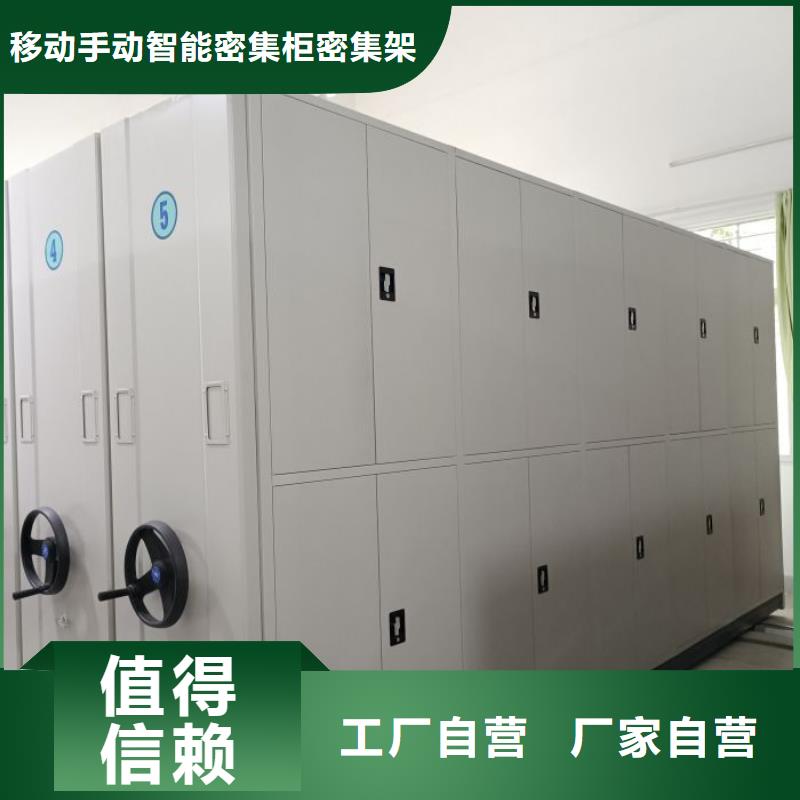 恭候蒞臨【鑫康】不銹鋼密集柜
