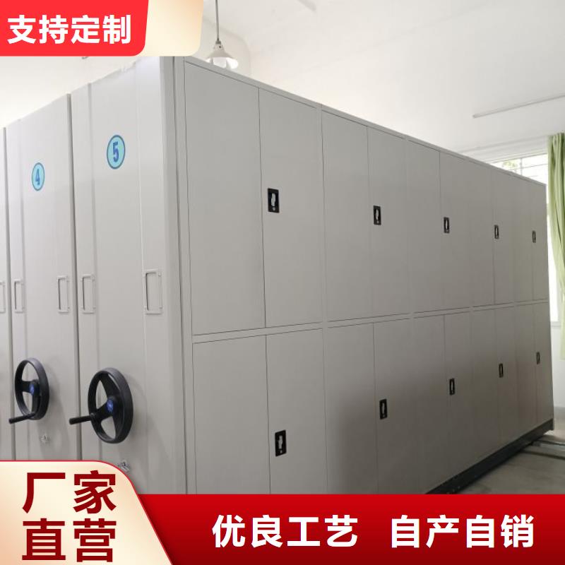 感謝光顧【鑫康】全封閉式移動密集柜