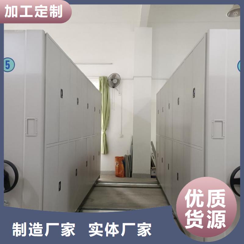 享有聲譽(yù)【鑫康】移動(dòng)密集型文件柜