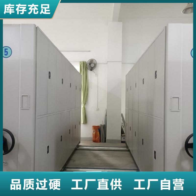 图纸定做铸造辉煌【鑫康】电动智能档案柜