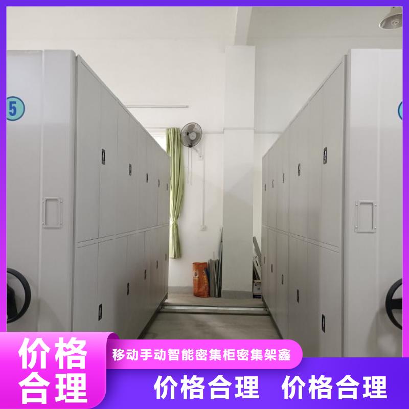 追求【鑫康】古籍書(shū)庫(kù)樟木密集柜
