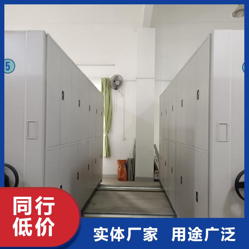 感謝光顧【鑫康】全封閉式移動(dòng)密集柜