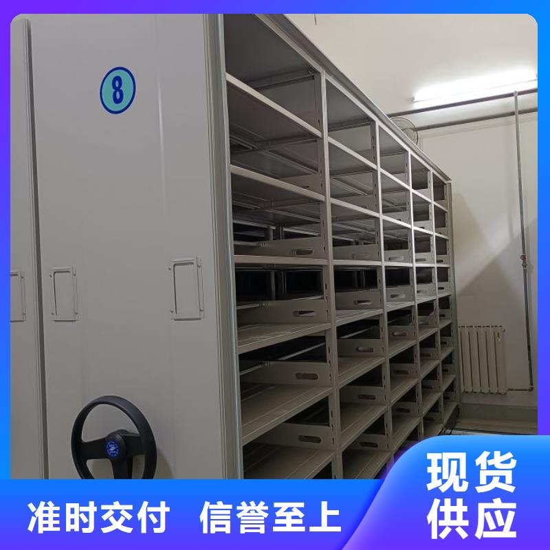 享有聲譽【鑫康】移動密集型文件柜