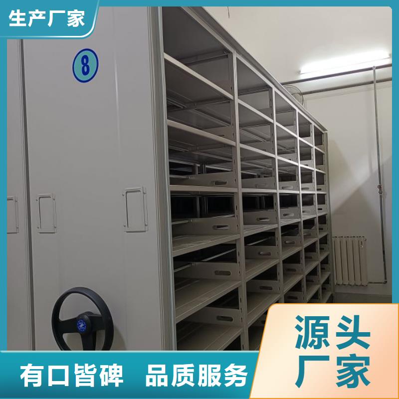 發(fā)貨及時(shí)的手搖式密集柜廠家
