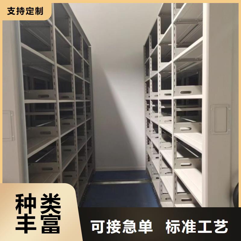 講究實(shí)效【鑫康】檔案庫(kù)房移動(dòng)密集柜