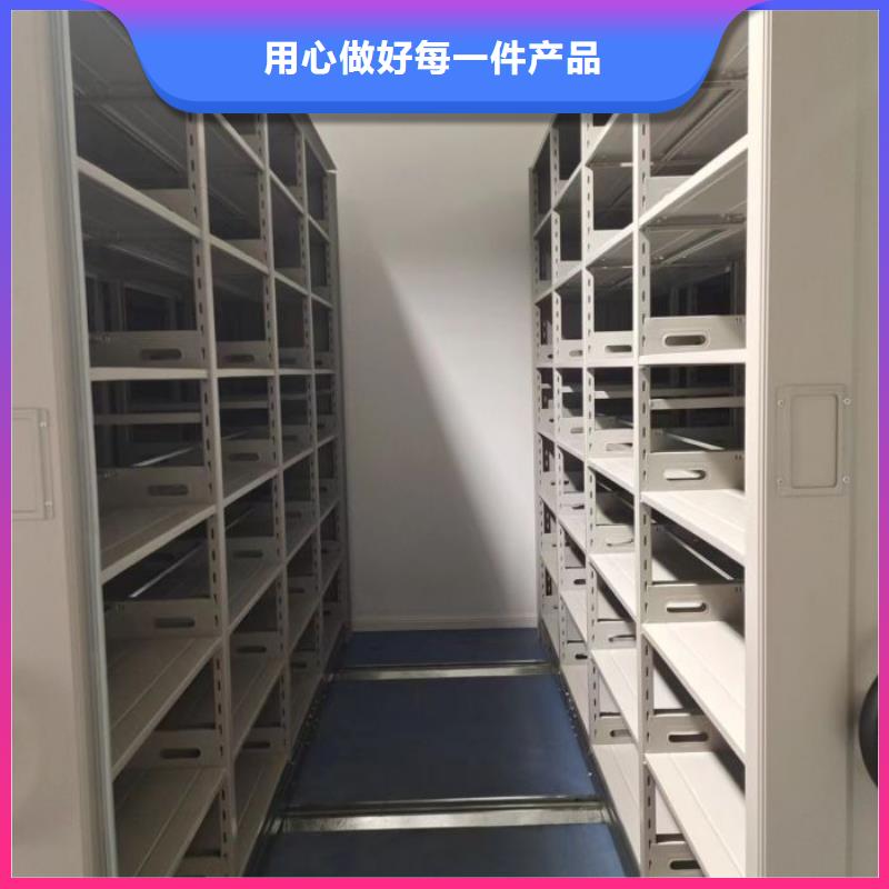規(guī)格型號【鑫康】箱式密集柜