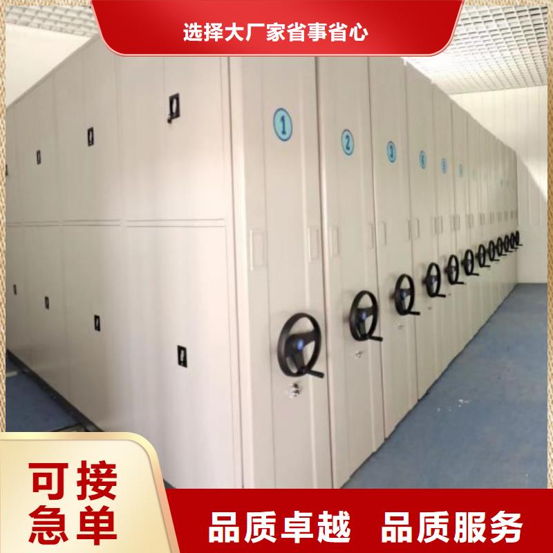 智能型密集檔案柜老品牌