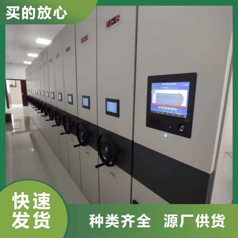 智能型密集檔案柜老品牌